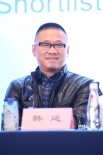 《肿瘤君》角逐天坛奖 韩延：我不需要任何鼓励