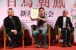 《百鸟朝凤》成吴天明自传 徐克：他是浪漫的人