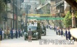 《记得少年那首歌》新海报 片方宣布将延期上映