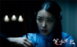 筆仙詭影