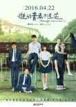 內(nèi)地票房:大盤終破8億 《北西2》首周3.5億奪冠