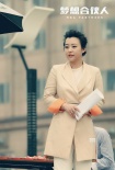 《夢想合伙人》今日公映 姚晨唐嫣郝蕾熱血?jiǎng)?chuàng)業(yè)