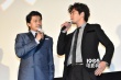 《火星异种》首映见面会伊藤英明小栗旬互打趣