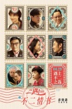 內(nèi)地票房：《美隊(duì)3》連莊 《百鳥朝鳳》票房飆升