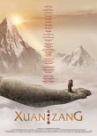 《大唐玄奘》國際版海報 唯美畫風(fēng)展現(xiàn)人性光輝