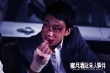 《蜜月》曝血拼剧照 中国版“金福南”血腥升级
