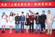 《土著女原住男》即將開機 美女云集玩沙灘排球