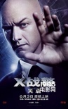 细数《X战警:天启》角色 一美被称最帅光头教授