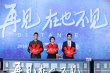 孙燕姿亮相《再见》首映 陈柏霖杨祐宁并肩谈情
