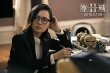 周笔畅复出加盟《寒战2》？献唱推广曲《两陷》
