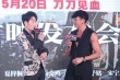 何潤東稱太太不敢看《鋼刀》 與李東學(xué)基情肉搏