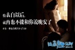 《陆垚知马俐》新剧照 包贝尔深情独白惹哭文章
