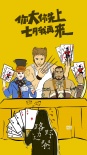 《路邊野餐》改檔七月 片方：尊重市場合理避熱