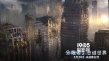 《分歧者3》曝概念猛图 科幻升级创意惊爆眼球