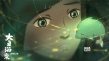 周深唱《大鱼海棠》印象曲 MV画面恢弘词曲悠扬