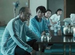 《團(tuán)地》曝預(yù)告片 丈夫失蹤神秘男子出入家中