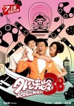 《外公芳齡38》曝光陳妍希海報 佟大為被環(huán)抱合影