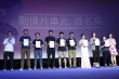 北京電影學院攝影系先力獎揭曉 寧浩烏爾善助陣