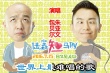 《陸垚知馬俐》曝推廣曲 最難唱的歌嚇死包貝爾