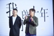 《我们的十年》校园版预告 赵丽颖变学生妹卖萌