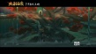 《大鱼海棠》源起版预告片解读 起底三大元素