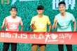 《陆垚知马俐》包贝尔挨打无数 文章曝女装造型