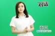 秦岚助力善行者徒步挑战 新戏化身贵妇感悟婚姻