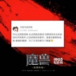 《魔兽》内地首两日票房破6亿 创史上最高纪录
