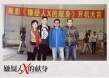 蘇有朋《嫌疑人X的獻身》開機 主角陣容尚處迷霧