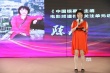 電影頻道傳媒關(guān)注單元開幕 12部強片即將登場