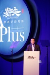 嘉映影業(yè)公布2016片單 陳可辛李檣加盟