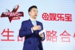 娛樂(lè)寶聯(lián)手派拉蒙福斯開(kāi)發(fā)衍生品 SNH48成合伙人
