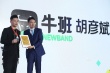 娛樂(lè)寶聯(lián)手派拉蒙福斯開(kāi)發(fā)衍生品 SNH48成合伙人