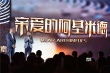 檸萌影業(yè)發(fā)布8部新片計(jì)劃 《旋風(fēng)少女》拍電影版