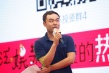 泛娱乐投资热点与价值洼地：直播、网红、衍生品