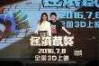 鄭鈞憶《搖滾藏獒》六年路：我們沒有急功近利