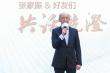 張家振助馮德倫拍冒險(xiǎn)大片 竇驍王麗坤異域談情