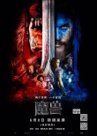 內(nèi)地票房：《魔獸》5天破10億 大盤漲至年度第三