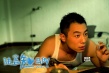 《陆垚知马俐》曝推广曲 《世界上最难唱的歌》