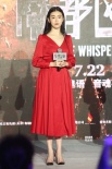 《魔都兇音》曝預(yù)告 于小偉扮暖男婊戲中狂撩妹