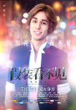 假裝看不見(jiàn)之電影大師