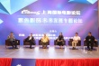 上海国际电影论坛暨展览会开幕 展会将为期三天
