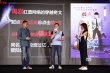 合一影業(yè)曝6部新片 成龍拍科幻片《機器之血》