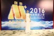 吴靖萱:拍《童谣》铭记历史 愿在好莱坞继续深造