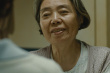 比海更深