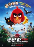 香港票房:《魔獸》票房不佳 《驚天魔盜團(tuán)2》登頂
