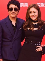 《搖滾藏獒》劇組亮相 鄭鈞攜夫人劉蕓秀恩愛