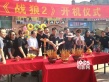 吳京率強(qiáng)大主創(chuàng)團(tuán)開拍《戰(zhàn)狼2》 超越前作信心十足