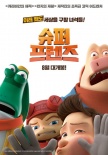 机械西游