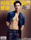 小绵羊张艺兴